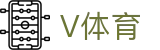 V体育 - 驱动体育无限可能